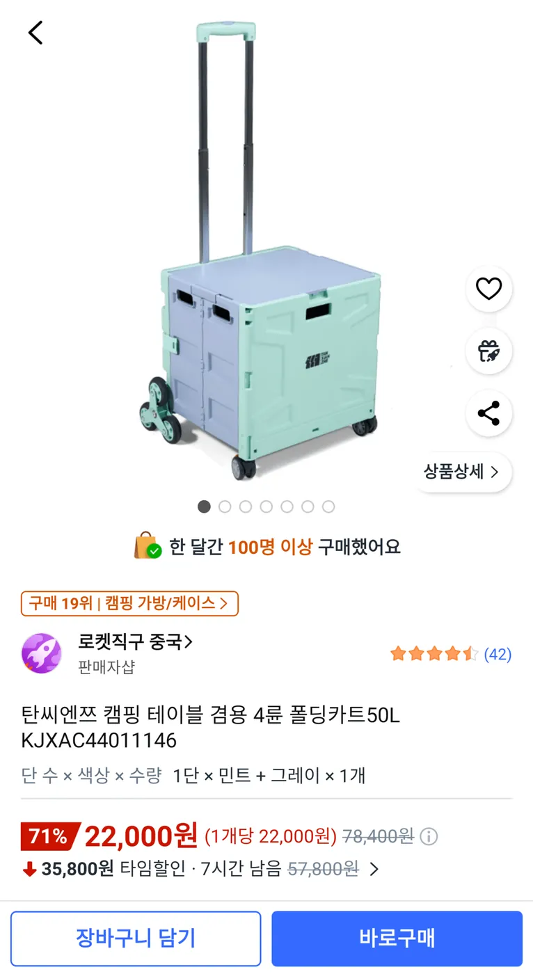 [쿠팡] 알페신 C1 카페인 샴푸 375ml 2개