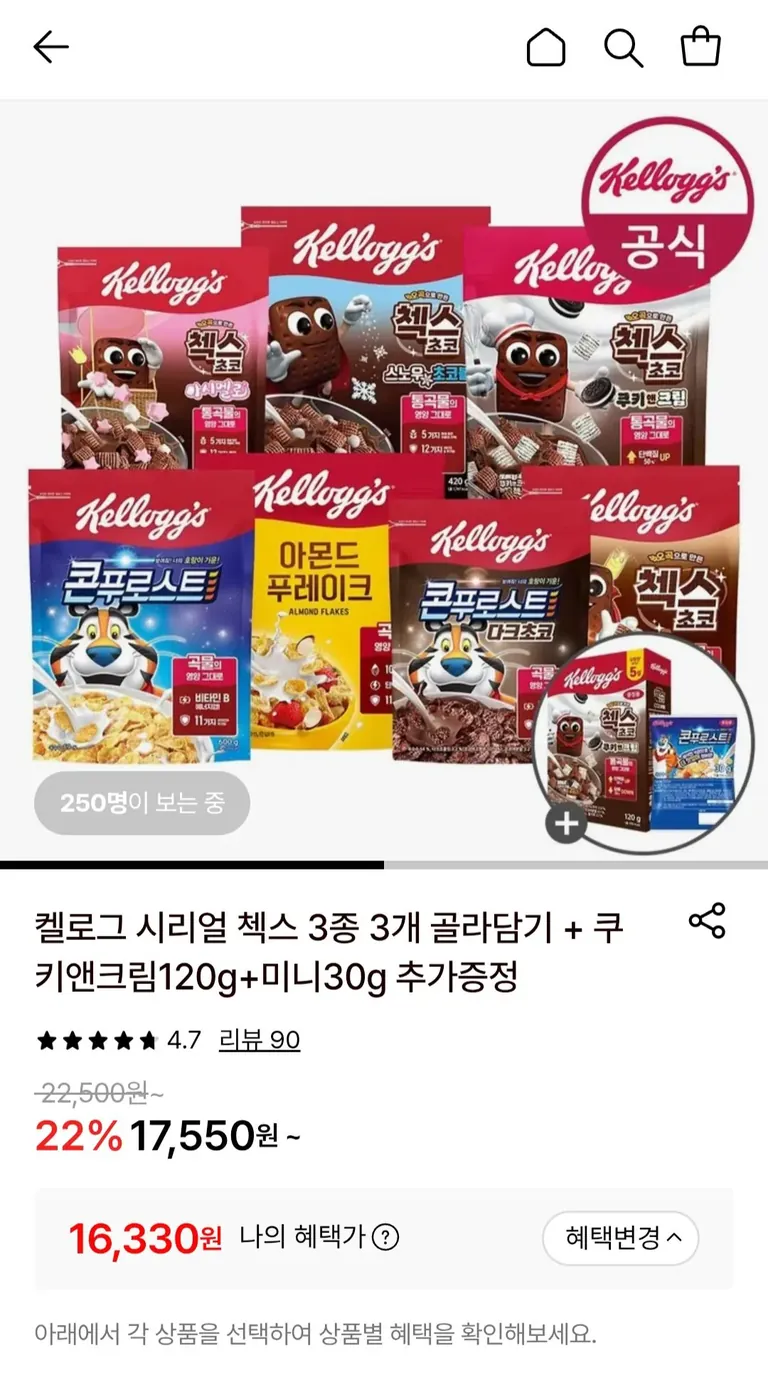 [롯데온] 켈로그 시리얼 첵스 3종(첵스/스노우초코볼/마시멜로) 3개 골라담기 + 쿠키앤크림 120g + 미니30g