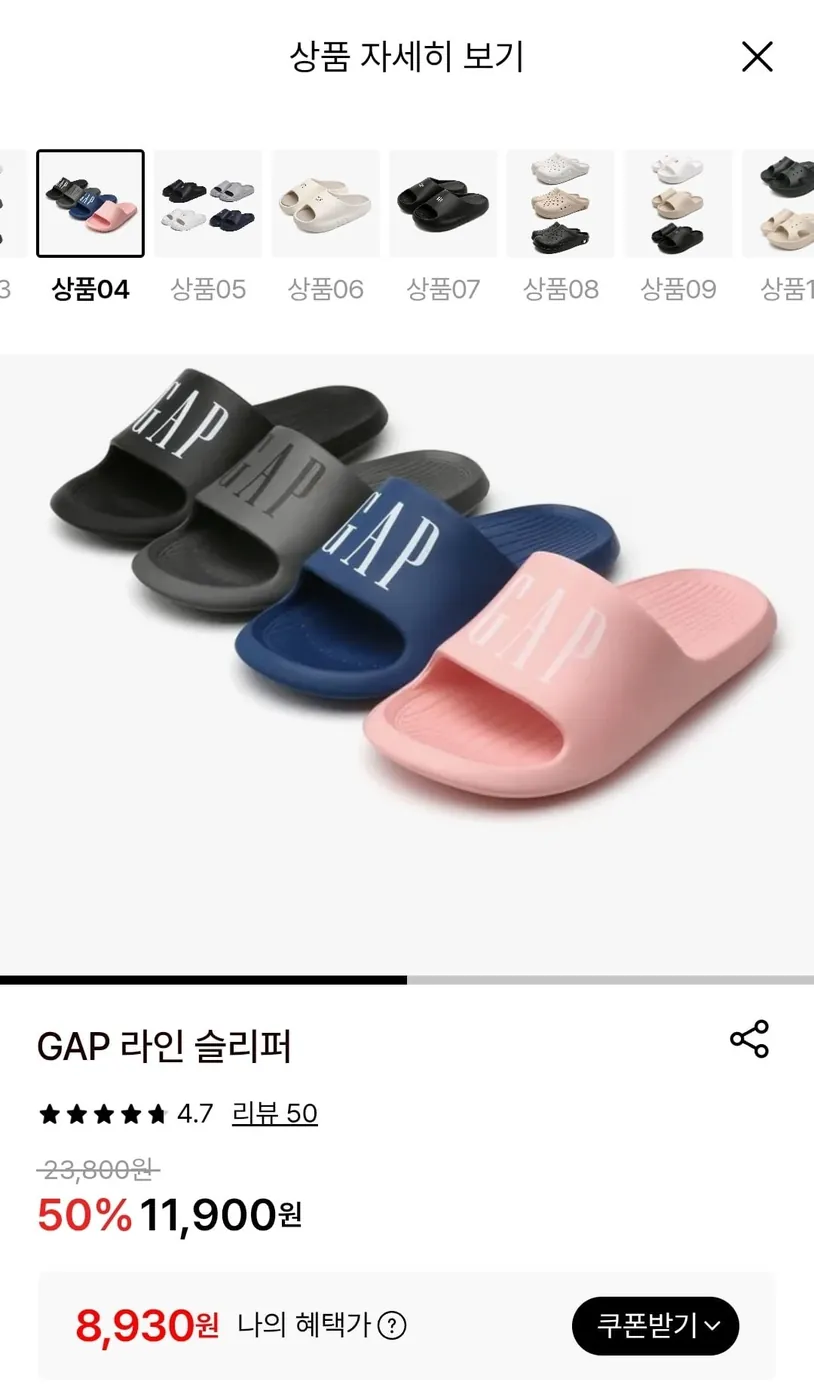 [롯데온] GAP 소프트 튜브 슬라이드 블랙