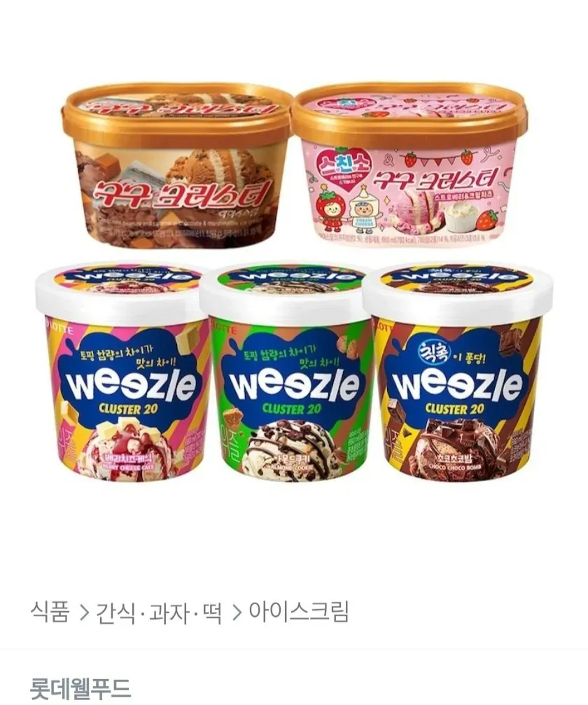 [오늘의집] 위즐 3종 660ml 외 구구크러스트 2종 6개 골라담기