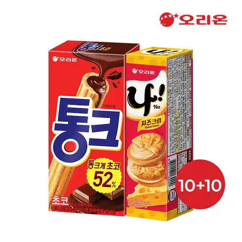 [롯데온] 통크 10개 + 나샌드 10개
