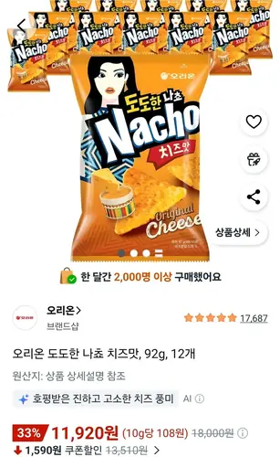 [쿠팡] 도도한 나쵸 치즈맛 92g 12개