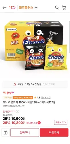 [11번가] 에낙 라면과자 1BOX (치킨12개+스파이시12개)