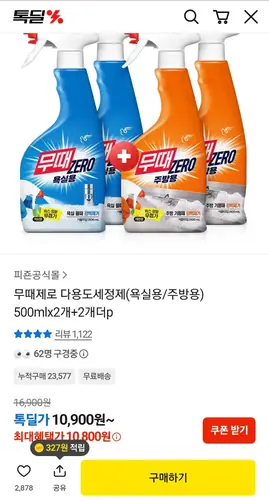 [톡딜] 무때제로 다용도세정제(욕실용/주방용) 500ml 4개