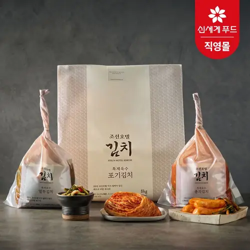 [롯데온] 조선호텔 피코크 특제육수 김치 8kg (55,570원/무료)