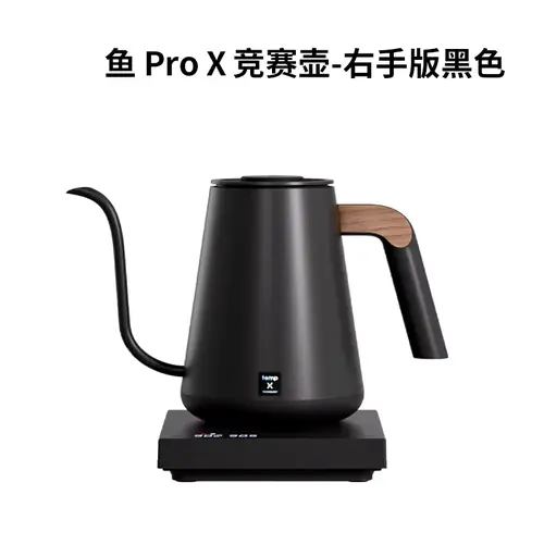 타임모어 피쉬 스마트 프로 X 온도조절 커피포트 스테인리스 스틸 900ml 전기 커피 대회용 맞춤형 주전자