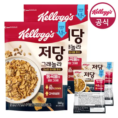 [옥션] 켈로그 시리얼 저당 그래놀라 360g x 2개 + 120g + 실리콘컵 (10,790원/무료)