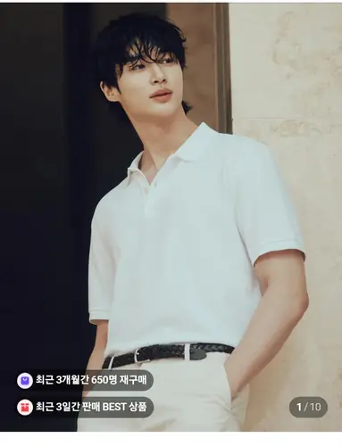 [네이버] 지오다노 PK 카라 반팔티셔츠