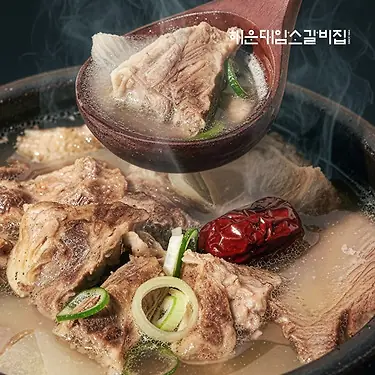 [톡딜] 해운대암소갈비집 뼈없는 갈비탕 800g x 4팩 (35,900원/무료)