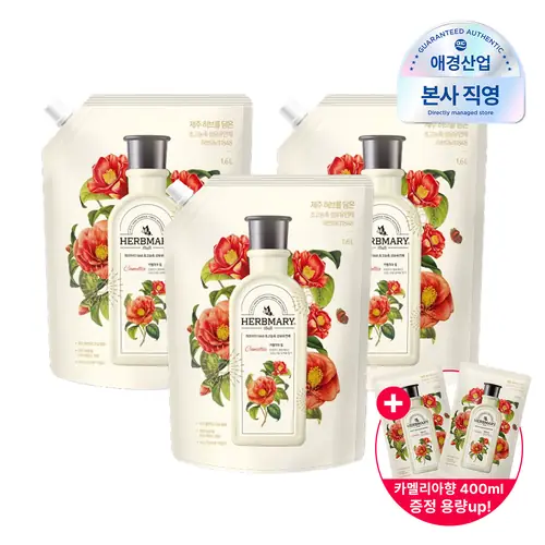 [롯데온] 허브마리 섬유유연제 1.6L*3개+카멜리아향 400ml 증정