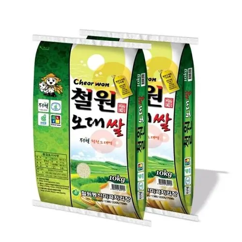 [롯데온] 26년산 DMZ햅쌀 두루웰철원오대쌀 상등급 10KG+10KG