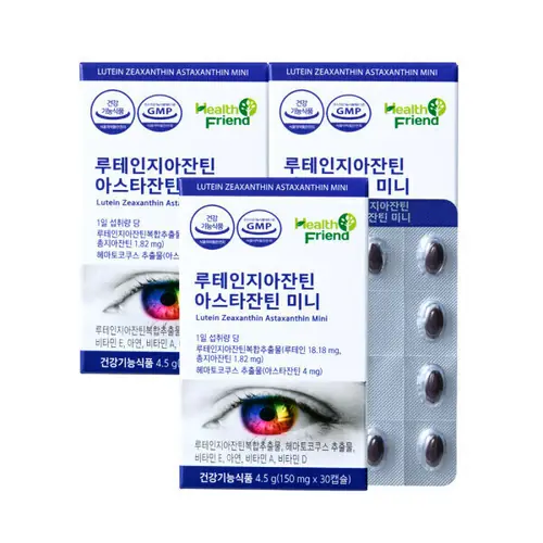 [옥션] 루테인지아잔틴 아스타잔틴 미니 30캡슐 3박스 (15,830원/무료)
