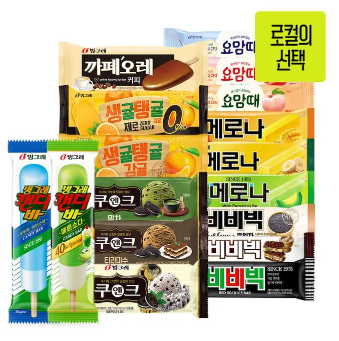 [오늘의집] 빙그레 바 아이스크림 20+20개 (17,048원~/무료)