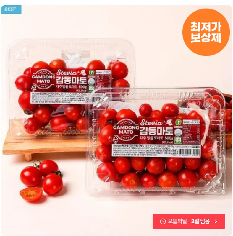 [오늘의집] 스테비아 대추방울토마토 500g X 4팩(토스9,003원/무료)