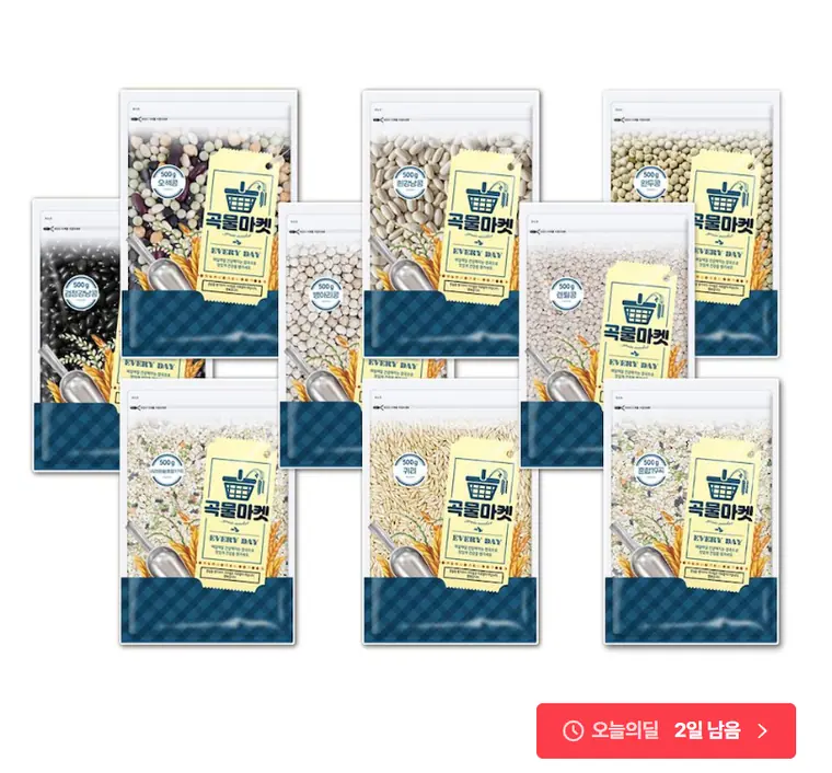 [오늘의집] 잡곡혼합곡 500g 골라담기 5+1 (1,710원~/무료)