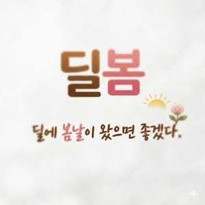 [쿠팡] PS5 프래그마타